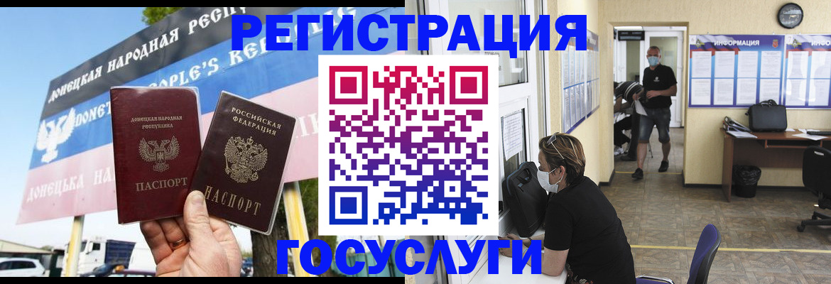 временная регистрация надежно в Вязниках