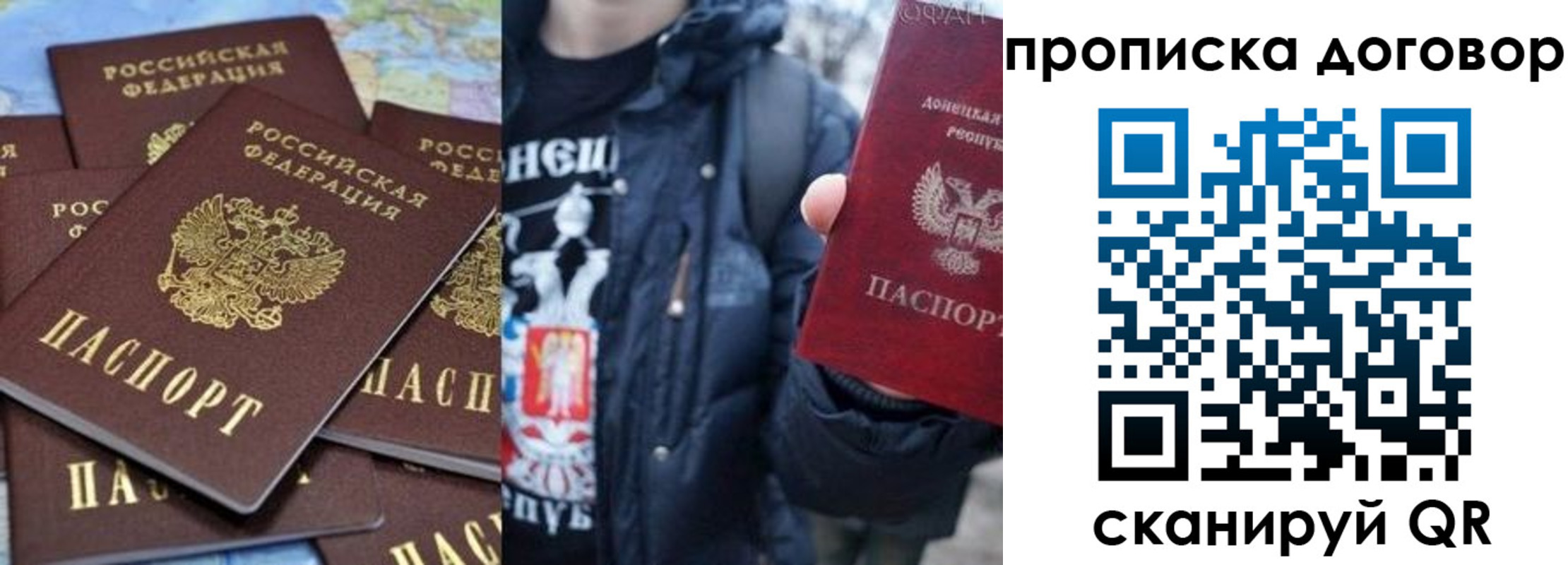 прописка поиск в Вязниках