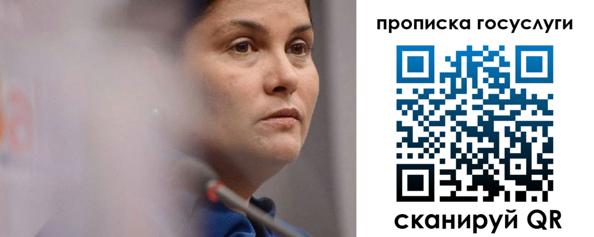 временная регистрация собственник в Вязниках