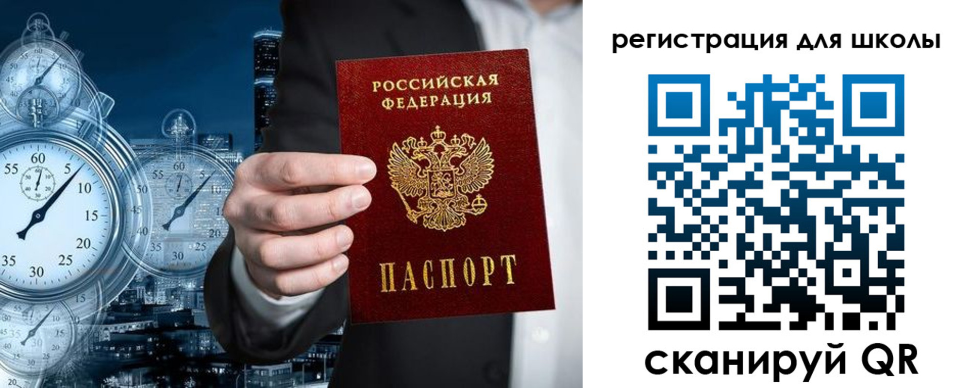 временная регистрация адрес в Вязниках
