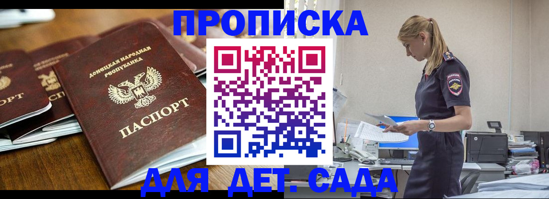 прописка для военкомата в Вязниках