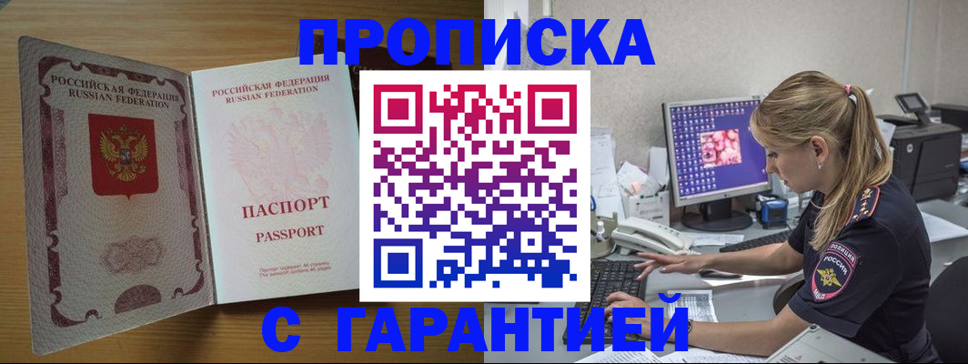 найти адрес прописки в Вязниках