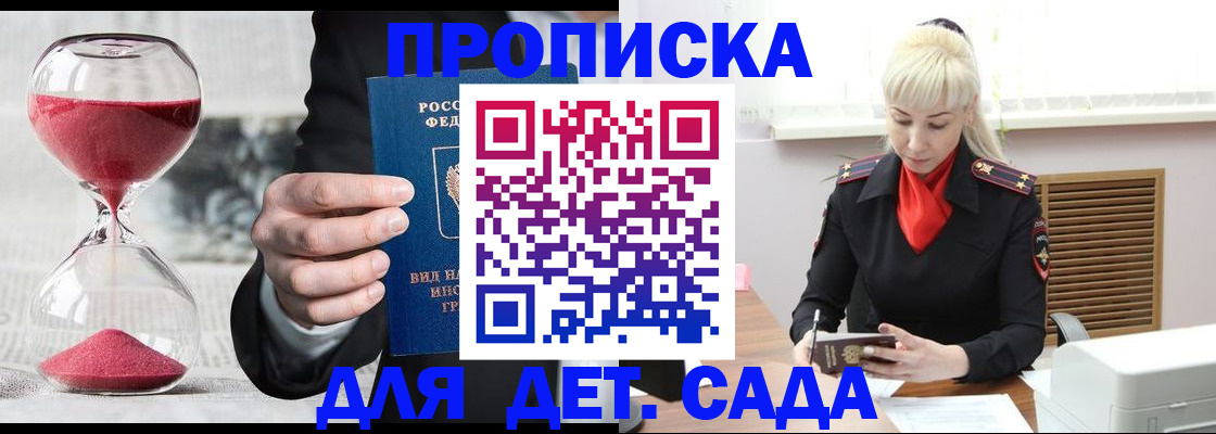 временная регистрация законно в Вязниках