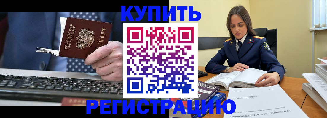 временная регистрация госуслуги в Вязниках